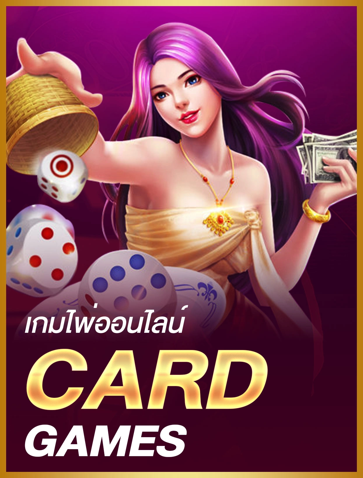 card