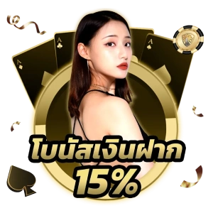 BJ 9 8